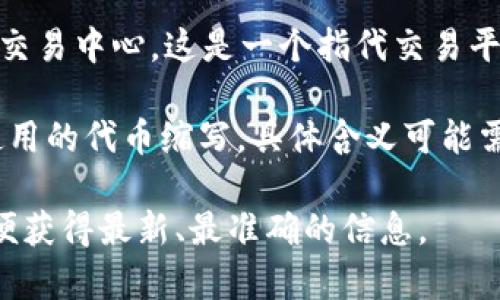 A一TOKEN钱包中的