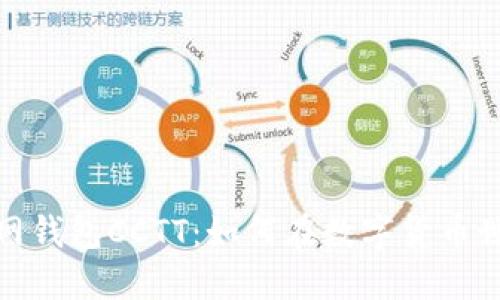 ### 掌握imToken官网钱包CCTT：如何在数字货币世界中获取100万的机会