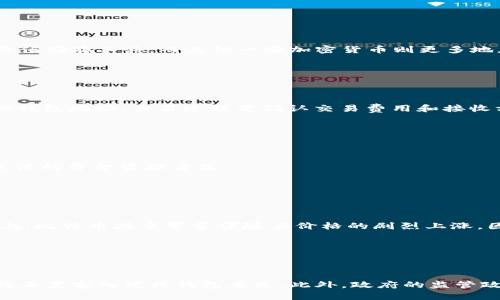  完全攻略：如何使用比特币比太钱包 / 

 guanjianci 比特币, 比太钱包, 数字货币, 加密货币 /guanjianci 

# 内容主体大纲

1. **引言**
   - 介绍比特币及其重要性
   - 介绍比太钱包的功能

2. **比特币的基础知识**
   - 比特币的定义和工作原理
   - 比特币的历史和发展

3. **比太钱包概述**
   - 什么是比太钱包？
   - 比太钱包的特点和优势

4. **注册比太钱包**
   - 如何注册一个比太钱包账户
   - 安全性设置

5. **比太钱包的使用方法**
   - 如何充值比特币
   - 如何发送和接收比特币
   - 查看交易记录

6. **比太钱包的安全性**
   - 提高钱包安全的措施
   - 常见安全问题及解决方法

7. **比太钱包的常见问题**
   - 关于交易延迟的问题
   - 如何恢复丢失的比特币

8. **比特币的未来**
   - 比特币的市场趋势分析
   - 比特币的法律和监管环境

9. **结论**
   - 总结比太钱包的优势
   - 对用户的建议

---

# 内容

## 引言

随着数字货币的迅猛发展，比特币已成为最受欢迎的一种加密货币。作为一种新兴的投资方式，越来越多的人开始关注比特币的使用和存储方式。在这个过程中，比太钱包作为一个安全、便捷的比特币存储和交易工具，吸引了大量用户。在本文中，我们将详细介绍如何使用比太钱包，帮助你更好地理解这款工具，并有效地管理自己的数字资产。

## 比特币的基础知识

### 比特币的定义和工作原理

比特币是一种基于区块链技术的去中心化数字货币。它的运作原理主要依赖于分布式账本技术，所有交易信息都被记录在一个公共账本中，并通过网络中的节点进行验证。这种去中心化的特性使得比特币不受任何政府或金融机构的控制。

### 比特币的历史和发展

比特币的创立可以追溯到2009年，当时一位使用化名中本聪的人发布了比特币的白皮书。从那时起，比特币经历了飞速的发展，包括价格的剧烈波动以及日益增长的市场认可度。随着时间的推移，比特币逐渐从一个小圈子的实验性货币变成了全球最受欢迎的加密货币之一。

## 比太钱包概述

### 什么是比太钱包？

比太钱包是一款支持比特币及其他多种数字货币的移动钱包。它允许用户安全地存储、发送和接收加密货币。比太钱包以其用户友好的界面和高安全性而受到许多用户的青睐。

### 比太钱包的特点和优势

比太钱包的主要优势包括其高安全性、易于使用的界面、以及支持多种加密货币的能力。此外，它还提供实时的市场数据，帮助用户及时了解市场动态。

## 注册比太钱包

### 如何注册一个比太钱包账户

1. 首先，在比太钱包的官方网站或应用商店下载并安装该钱包应用。
2. 打开应用并选择“注册”选项。
3. 按照提示输入必要信息，如电子邮件地址和安全密码。
4. 完成电子邮件验证后，账户即可正式创建。

### 安全性设置

在注册完成后，用户应立即设置双重身份验证，以提高账户的安全性。此外，强烈建议用户定期更换密码和备份钱包信息，以防止意外丢失。

## 比太钱包的使用方法

### 如何充值比特币

1. 登录你的比太钱包账户，点击“充值”。
2. 生成你的比特币地址并复制。
3. 将此地址提供给发送方，或在交易所提取并转账到该地址。

### 如何发送和接收比特币

- **接收比特币**：提供你的比特币地址给其他用户，或使用钱包的扫码功能直接接收。
- **发送比特币**：在钱包中选择“发送”功能，输入对方的比特币地址和发送数量，确认交易即可。

### 查看交易记录

用户可以在比太钱包的“交易记录”功能中查看所有历史交易的详细信息，包括交易时间、金额及相关费用。

## 比太钱包的安全性

### 提高钱包安全的措施

- **使用强密码**：创建一个复杂的密码，并定期更新。
- **启用双重身份验证**：通过第三方认证应用提升安全性。
- **备份钱包**：定期备份钱包信息，以防丢失。

### 常见安全问题及解决方法

- **密码忘记**：通过注册时的密码恢复功能尝试找回。
- **账户被黑**：立即更改所有相关密码，并联系比太钱包客服。

## 比太钱包的常见问题

### 关于交易延迟的问题

交易延迟通常与网络拥堵有关，用户可以查看交易所的通知。建议在网络较为通畅时进行交易，以减少延迟。

### 如何恢复丢失的比特币

如果用户丢失了比特币，需提供相关的助记词或私钥，将其输入到比特币钱包中进行恢复。

## 比特币的未来

### 比特币的市场趋势分析

比特币市场一直处于波动状态，但长远来看，其增长潜力仍然很大。越来越多的企业和机构开始接受比特币作为支付方式，认可度逐渐提升，推动了其未来的发展。

### 比特币的法律和监管环境

各国对比特币的监管政策不同，部分国家积极支持其发展，而有些国家则采取限制措施。在使用比特币时，用户应了解所在地区的法律框架。

## 结论

比太钱包提供了一个安全且易于使用的平台，适合所有希望进入比特币世界的用户。通过合理地使用比太钱包，可以更好地管理和投资自己的数字资产，享受比特币带来的各种便利。希望通过本文，用户能够掌握比太钱包的使用方法，安全地进行比特币的存储与交易。

---

# 常见问题（详细回答）

## 问题1：比特币如何赚钱？

### 回答

比特币赚钱的方式主要有几种，包括投资、挖矿和交易。首先，通过购买比特币，然后在价格上涨时卖出，可以获取利润。此外，比特币的挖矿是一种通过解决复杂数学问题来验证交易并获得新比特币的方式，只要具备合适的硬件设备，挖矿也能为用户带来一定收益。同时，用户也可以通过比特币的交易（如日内交易）获利，但这需要对市场有一定的了解和操作技巧。

## 问题2：比太钱包安全吗？

### 回答

比太钱包设计了多层安全保护措施，包括用户的私钥加密存储、双重身份验证和实时交易监控等。用户定期备份钱包信息，并采用强密码和双重身份验证，可以大大降低账户被盗的风险。然而，安全问题总是相对的，用户自身的安全意识和操作习惯也是保护资金的重要因素。

## 问题3：比特币和其他加密货币的区别？

### 回答

比特币是第一种加密货币，具有去中心化、有限供应等特点。而其他加密货币，如以太坊，除了作为数字货币外，还集成了智能合约等功能。比特币主要作为一种价值储存工具，而其他一些加密货币则更多地应用于技术或产业领域，因此在投资时需根据项目的不同进行全面评估。

## 问题4：如何进行比特币交易？

### 回答

比特币交易通常可通过交易所或钱包进行。在交易所，用户需要注册账户，完成KYC后可以进行买入或卖出交易。而在比太钱包中，用户可直接发送比特币到其他钱包地址。交易过程需确认交易费用和接收方地址的正确性。

## 问题5：比太钱包是否支持法币充值？

### 回答

比太钱包支持通过第三方支付平台进行法币充值。用户可以在钱包中选择相应的功能，通过绑定银行卡或使用支付宝、微信来进行充值。这为用户提供了更加灵活的资金管理方式。

## 问题6：比特币减半是什么意思？

### 回答

比特币减半是指比特币挖矿奖励减少一半的过程，约每四年发生一次。减半事件的发生将降低新比特币的发行量，从而可能产生供需变化，引发价格波动。历史上，比特币减半常常伴随着价格的剧烈上涨，因此备受关注。

## 问题7：投资比特币需要注意哪些风险？

### 回答

投资比特币应关注以下几个风险：市场波动性、技术风险、法规风险等。比特币的价格受市场情绪影响明显，短时间内波动幅度较大。用户还需确保技术安全，以防止黑客入侵或钱包丢失。此外，政府的监管政策变化也可能影响比特币的使用和价值，因此在投资前应做好充分的调研和风险评估。
