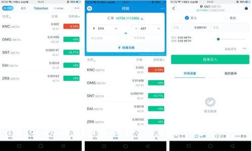 imToken钱包利息揭秘：你需要知道的一切