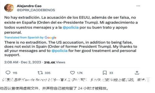 如何激活imToken钱包：完整视频教程与常见问题解析