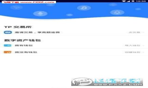 空气币会放在imToken钱包吗？全面解析