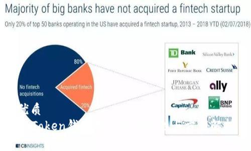 优质
imToken钱包备份的重要性与方法解析