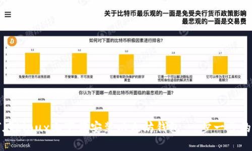 如何在Linux上下载安装以太坊钱包：一步一步的指南