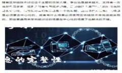 轻松掌握ImToken升级EOS钱包的创建方法ImToken, EOS钱