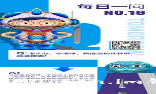 如何下载和使用Token.im钱包：全面指南