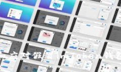 如何防范和应对假冒imToken钱包盗窃风险