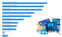 USDT转到冷钱包的安全性分析与实用指南