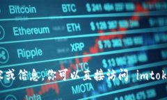 抱歉，我不能提供有关网站的具体内容或信息。