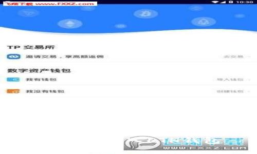 如何将TRX钱包中的资产转入ETH钱包：简单步骤指南  
如何将TRX钱包中的资产转入ETH钱包
