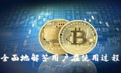 优质quota如何在imToken钱包中购买数字货币：详细