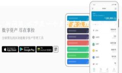 为了帮助您更好地理解和应对“imToken删除钱包”