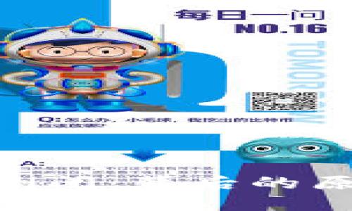 imToken钱包公司倒闭：背后的原因及用户应对策略