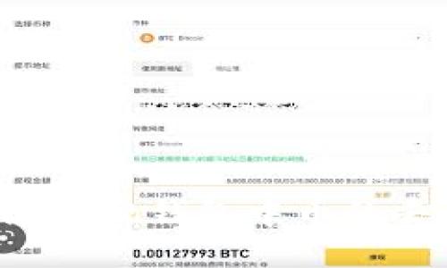 如何查询ImToken钱包中币的去向：全面指南