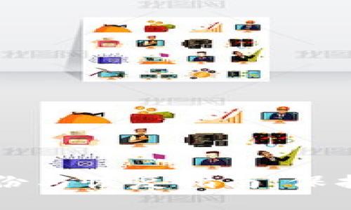 比特币钱包备份与恢复指南：保护您的数字资产