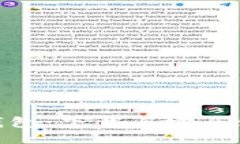 imToken钱包：下载与安全使用全指南