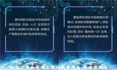 如何下载和使用谷歌比特币钱包：全方位指南
