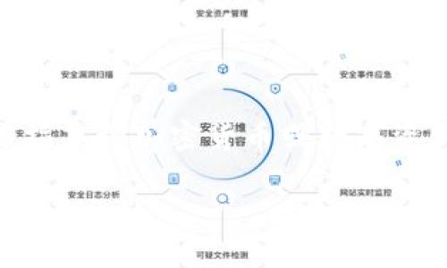 注：由于我无法直接访问互联网并下载文件，我将提供一个关于如何从官方网站下载Token（假设是指某种加密货币或数字资产的Token，例如ERC-20 Token）的指导。同时我将按照您的要求提供、关键词、大纲以及相关问题。

如何安全下载和管理Token：完整指南