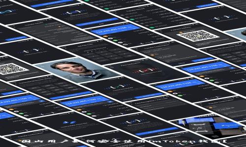 国内用户如何安全使用imToken钱包？