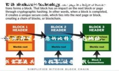 比特币钱包地址通常是用户在比特币网络上的唯