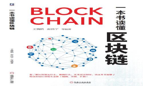 : LTC钱包文件名及管理技巧：高效安全的数字资产存储方法