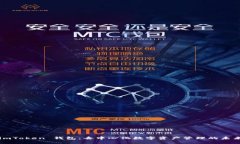 imToken 钱包：去中心化数字资产管理的未来