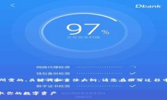 为了帮助您创作内容，以下是您所需的、关键词