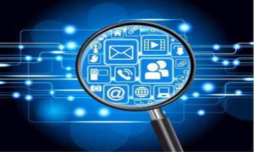    狗狗币最适合存储的钱包选择指南  / 

 guanjianci  狗狗币, 钱包, 加密货币, 数字资产  /guanjianci 

### 内容主体大纲

1. **引言**
   - 什么是狗狗币？
   - 狗狗币的历史背景

2. **为什么选择合适的钱包重要？**
   - 安全性
   - 便捷性
   - 访问和使用频率

3. **狗狗币钱包的类型**
   - 热钱包
     - 在线钱包
     - 移动钱包
   - 冷钱包
     - 硬件钱包
     - 纸钱包

4. **推荐的狗狗币钱包**
   - 守护者钱包（Guarda Wallet）
   - Ledger Nano S/X（硬件钱包）
   - Atomic Wallet
   - Dogecoin官方钱包（Dogecoin Core）

5. **如何选择最适合自己的狗狗币钱包**
   - 个人需求分析
   - 安全性与功能性比较
   - 用户界面友好性

6. **狗狗币钱包的使用技巧**
   - 如何创建钱包
   - 如何安全地转账与接收狗狗币
   - 常见问题与解决方案

7. **总结**
   - 钱包选择的决策要点
   - 对未来的展望

### 详细内容

#### 引言

狗狗币（Dogecoin）是一种基于区块链技术的加密货币，最初作为一种玩笑而创建，却在随后的几年中迅速获得了全球用户的关注和使用。狗狗币独特的狗狗形象和社区文化使其在众多加密货币中脱颖而出。

在进入狗狗币的世界之前，了解什么是狗狗币及其历史发展是非常重要的。这些信息可以为后续选择合适的钱包提供依据。

#### 为什么选择合适的钱包重要？

在数字货币的生态系统中，钱包是用户管理和存储资产的关键。对于狗狗币这样的加密货币来说，安全性、便捷性和使用频率都与钱包的选择息息相关。

##### 安全性

加密货币的安全性主要取决于钱包的类型。热钱包通常连接互联网，便于使用，但面临较高的黑客攻击风险。冷钱包则提供更高的安全性，通过隔离存储方式保护数字资产免受在线攻击。

##### 便捷性

如果你经常需要使用狗狗币进行交易，选择一个操作简单且方便的热钱包可能是更好的选择。而如果你是长线投资者，则冷钱包可能更适合你。

##### 访问和使用频率

考虑个人的使用频率非常重要。如果你仅偶尔使用狗狗币，可能不需要复杂的钱包，而频繁交易的用户则应选择更功能丰富的钱包来提高交易效率。

#### 狗狗币钱包的类型

狗狗币钱包主要分为热钱包和冷钱包两种类型。每种类型都有其优缺点，用户应根据自己的需求进行选择。

##### 热钱包

1. **在线钱包**

在线钱包通常由交易所或第三方提供，用户可以通过互联网快速访问。它们非常方便，但相对不够安全。

2. **移动钱包**

移动钱包是下载到手机上的应用，便利性高。用户可以随时随地管理自己的狗狗币，但同样存在一定的安全风险。

##### 冷钱包

1. **硬件钱包**

硬件钱包是专用的设备，用于存储加密货币。由于它们离线存储，安全性极高，适合长期投资者。

2. **纸钱包**

虽然不如其他钱包方便，纸钱包通过打印私钥和公钥的方式存储狗狗币，也是安全的一种选择。

#### 推荐的狗狗币钱包

在市场上，有几款常用且信誉良好的狗狗币钱包值得推荐：

1. **守护者钱包（Guarda Wallet）**

Guarda Wallet是一种多币种钱包，支持狗狗币等多种数字资产，用户界面友好，适合新手使用。

2. **Ledger Nano S/X（硬件钱包）**

Ledger是业界知名的硬件钱包品牌，其Nano S和X系列型号被广泛认为是安全性和便捷性的最佳选择。

3. **Atomic Wallet**

Atomic Wallet是一款去中心化多币种钱包，支持狗狗币交易，且用户可以简单地交换不同的加密货币。

4. **Dogecoin官方钱包（Dogecoin Core）**

Dogecoin Core是狗狗币的官方钱包，功能强大，适合深度用户。

#### 如何选择最适合自己的狗狗币钱包

选择合适的钱包需要结合个人需求进行分析：

1. **个人需求分析**

你的使用习惯是怎样的？是长期投资还是频繁交易？了解自己是选择钱包的第一步。

2. **安全性与功能性比较**

在选择钱包时，安全性与功能性是关键因素。确保钱包提供良好的安全保障，并尽可能满足你的使用需求。

3. **用户界面友好性**

如果你是加密货币新手，选择一个易于操作的钱包将大大提升你的使用体验。

#### 狗狗币钱包的使用技巧

在使用狗狗币钱包时，有几点技巧能帮助用户更好地管理他们的资产：

1. **如何创建钱包**

创建钱包通常很简单。我们将详细介绍每种钱包的创建流程。

2. **如何安全地转账与接收狗狗币**

在转账和接收狗狗币时，确保正确输入地址，选择合适的手续费，以避免不必要的损失。

3. **常见问题与解决方案**

在使用钱包过程中，用户常会遇到一些问题，我们将提供相关解决方案。

#### 总结

选择合适的狗狗币钱包非常重要，能够影响资产的安全性和使用体验。随着加密货币市场的不断发展，对钱包的选择将越来越多样化。在做出最终决定时，用户应结合个人需求、钱包的安全性和功能性，以及用户体验等多个因素来综合考虑。

### 相关问题

1. **狗狗币钱包怎么选择？**
2. **狗狗币的安全性有哪些注意事项？**
3. **如何管理狗狗币的移动和转账？**
4. **市面上有哪些知名的狗狗币钱包？**
5. **狗狗币钱包的创建步骤是什么？**
6. **如何防止狗狗币丢失或被盗？**
7. **狗狗币未来的发展方向及趋势如何？**

每个问题都将根据其重要性进行详细阐述。