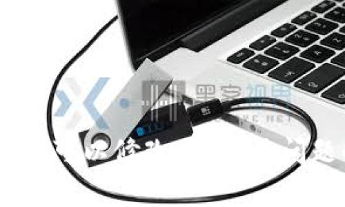 USDT钱包地址可以修改吗？常见问题解答与解析