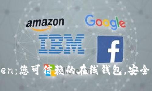 ### imToken：您可信赖的在线钱包，安全管理数字资产