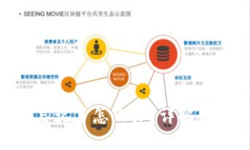 imToken钱包密码忘记了怎么办？详解解决方案与安全建议