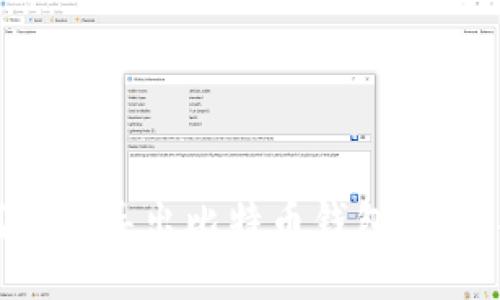 如何安全导出比特币钱包：详细指南