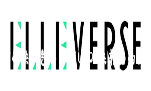 如何解决钱包多签下USDT未转出的问题？