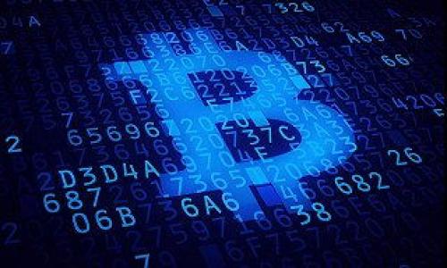 jiaoti如何给狗狗宝钱包转币？详尽指南/jiaoti  
狗狗宝钱包, 转币教程, 数字货币, 钱包安全/guanjianci  

### 内容主体大纲

1. **引言**  
   - 狗狗宝钱包简介  
   - 数字货币的流行与应用  

2. **狗狗宝钱包的基本功能**  
   - 钱包创建与备份  
   - 转币的基本信息  

3. **准备转币之前需要了解的事项**  
   - 账户安全性  
   - 交易费用与时间  

4. **如何在狗狗宝钱包中转币**  
   - 登录钱包  
   - 输入接收地址  
   - 确认转账信息  
   - 完成转账  

5. **转币常见问题及解决方案**  
   - 转账失败  
   - 钱包无法登录  
   - 转账后资金未到账  

6. **狗狗宝钱包的安全性分析**  
   - 常见安全问题  
   - 提升安全性的措施  

7. **结论**  
   - 转币的便利性与风险  
   - 钱包选择的重要性  

---

### 内容详细展开

#### 1. 引言
在数字经济迅猛发展的今天，各类数字货币钱包层出不穷，而狗狗宝钱包作为一款较为热门的数字货币钱包，因其操作简单、界面友好而受到广泛欢迎。随着越来越多的人开始涉及数字货币投资，转币成为了日常操作的一部分。本文将详细介绍如何在狗狗宝钱包中进行转币操作，以及在这一过程中需要注意的各个方面。

#### 2. 狗狗宝钱包的基本功能
狗狗宝钱包不仅允许用户存储和管理数字货币，还提供多种便捷的功能。用户可以轻松创建钱包、备份资料和进行转账等操作。除此之外，狗狗宝钱包还支持多种数字货币，使得用户的投资组合更加多元化。

创建钱包时，系统会生成一串唯一的私钥和助记词，用户需妥善保存，以防丢失。备份钱包是确保资金安全的有效手段，一旦设备丢失或损坏，用户仍能通过助记词恢复钱包。

#### 3. 准备转币之前需要了解的事项
在进行转币操作之前，首先要确保账户的安全性。建议用户启用双因素认证（2FA），为账户增加一层保护。此外，了解每笔交易的费用和预计完成时间也是十分重要的，手续费通常与网络拥堵程度有关，用户应根据具体情况选择合适的转账时间。

由于市场波动大，有时转账速度可能受到影响，因此最好提前规划好转账的时间，尤其是在需要进行大额交易时。

#### 4. 如何在狗狗宝钱包中转币
大多数用户在进行转币操作时，首先需要登录自己的狗狗宝钱包。登录后，页面上会显示“转账”或“发送”选项，用户只需点击进入该页面。接着，系统会要求用户输入接收方的地址以及转账金额。

在确认信息时，请务必核对接收地址的准确性，任何错误都可能导致资金的永久损失。在确认无误后，点击“发送”或“确认”，然后输入密码完成转账。转账成功后，系统会向用户反馈交易状态，用户可以在交易历史中查看到此次交易的记录。

#### 5. 转币常见问题及解决方案
在转币过程中，用户可能会遇到一些问题。例如，转账失败的情况，可能是由于接收地址错误或者余额不足。遇到这种情况，建议用户检查输入的信息，并确保账户中有足够的余额进行转账。

如果钱包无法登录，用户应检查网络状况，必要时重启客户端，此外，确保密码输入无误。如果恢复密码后仍无法登录，有可能是账户遭到攻击，建议及时联系官方客服。

另外，有些用户在转账后发现资金未到账，这种情况可能是由于网络延迟或区块链处理时间过长造成的，建议用户耐心等待，并在一定时间后再进行查询。如果长时间未到账，则需联系支持团队进行进一步反馈。

#### 6. 狗狗宝钱包的安全性分析
安全性是每个数字货币用户最为关心的问题。狗狗宝钱包采用多层加密技术来确保用户的资金和私人信息安全。此外，系统会不定期更新，以防范可能存在的安全漏洞。

对普通用户而言，提升安全性的措施包括 choosing complex passwords, enabling 2FA, regularly monitoring account activity, and ensuring they use secure internet connections when accessing their wallets.

#### 7. 结论
在了解了狗狗宝钱包的转币操作后，用户可以更自信地进行数字货币的管理与交易。虽然转币过程简单，但仍有潜在的风险，用户需时刻保持警惕，选择优秀的安全钱包，并有效利用各种安全措施来保护自己的数字资产。

---

### 相关问题

1. **狗狗宝钱包的转币可靠吗？**
   - 可靠性分析
   - 在评估一个钱包的可靠性时，首先要考虑其安全性和用户评价。狗狗宝钱包采用先進的安全技术...

2. **如何保障狗狗宝钱包的安全？**
   - 安全措施详解
   - 账户安全是每位数字货币用户的首要考虑。提高钱包安全性的策略包括...

3. **转币过程中是否需要支付费用？**
   - 费用结构解析
   - 在狗狗宝钱包进行转币操作时，用户需要了解不同的费用结构，通常包括...

4. **遇到转账失败应该怎么办？**
   - 失败解决方案
   - 转账失败可能是由于多种原因导致的，以下是一些常见的问题及解决方法...

5. **狗狗宝钱包适合初学者吗？**
   - 初学者指南
   - 狗狗宝钱包的用户界面相对简单，适合各种层次的用户，特别是对初学者而言...

6. **狗狗宝钱包支持哪些币种？**
   - 支持币种列表
   - 了解钱包支持的数字货币类型对于用户资金管理至关重要，目前狗狗宝钱包支持的主要币种包括...

7. **如何备份狗狗宝钱包？**
   - 备份步骤说明
   - 备份狗狗宝钱包是保护用户资产的重要措施，以下是详细的备份步骤...  

通过这些内容，用户不仅能了解狗狗宝钱包的转币操作，还能掌握相关的安全知识和技巧，提升自身在数字货币交易中的能力与安全性。