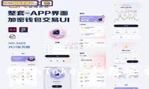 : 如何轻松下载和使用ImToken钱包安卓版：一步一步的指南