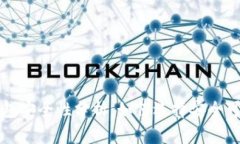 比特币钱包安全性分析：如何选择安全可靠的钱