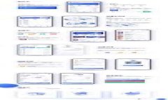 如何将比特币安全转移到你的？